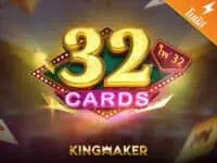 kingmaker เจ้าของเกม ไฮโลไทย น้ำเต้าปูปลา ป๊อกเด้ง เก้าเก ไพ่แคง 32 cards เกมสล็อตค่าย kingmaker ทดลองเล่นฟรี