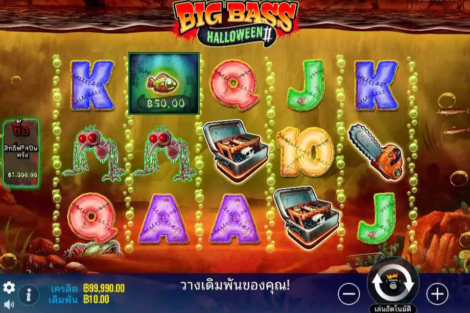 Big-Bass-Halloween-2