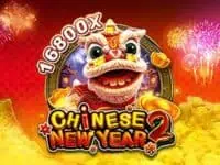 สล็อต fa chai สุดฮอต จะเล่นฟรีหรือลงเงินจริงก็มันส์! ทดลองเล่น chinese new year 2 สล็อตค่าย fachai ฟรี