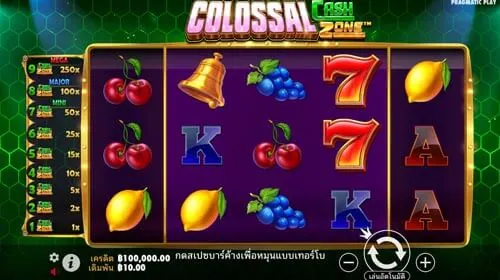 Colossal Cash Zone
