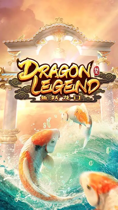 Dragon-Legend_demo