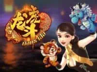 kingmaker เจ้าของเกม ไฮโลไทย น้ำเต้าปูปลา ป๊อกเด้ง เก้าเก ไพ่แคง dragon tiger 2 เกมสล็อตค่าย kingmaker ทดลองเล่นฟรี