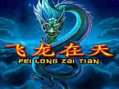 ทดลองเล่น Fei Long Zai Tian สล็อตค่าย Joker Gaming ฟรี