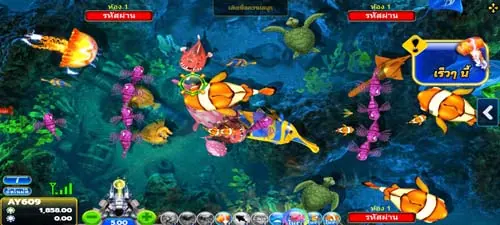 Fish Hunter 2 EX - My Club