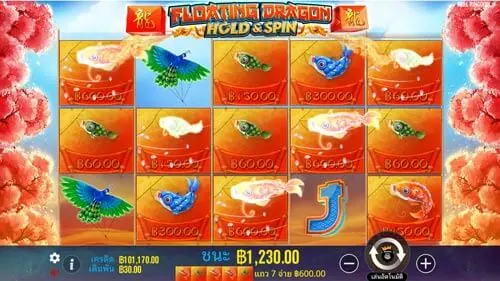 Floating Dragon HoldandSpin