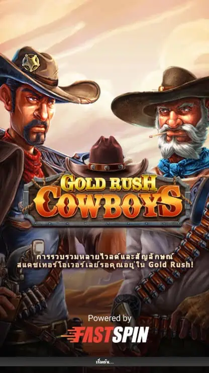 Gold-Rush-Cowboys