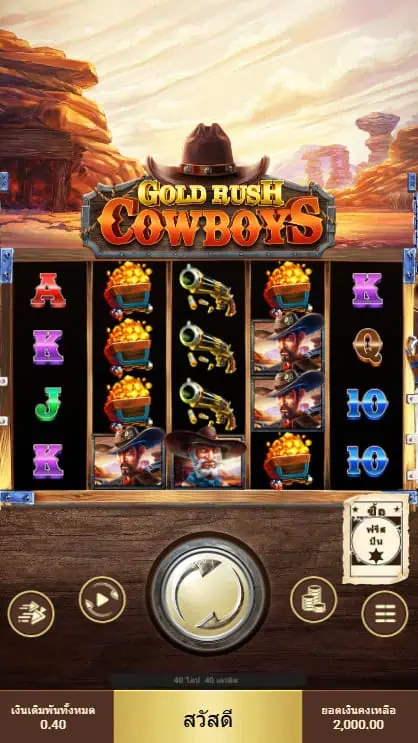 Gold-Rush-Cowboys
