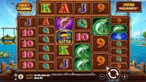 Lucky Fishing Megaways