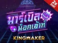 kingmaker เจ้าของเกม ไฮโลไทย น้ำเต้าปูปลา ป๊อกเด้ง เก้าเก ไพ่แคง marble knockout เกมสล็อตค่าย kingmaker ทดลองเล่นฟรี