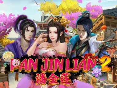 ทดลองเล่น Pan Jin Lian 2 สล็อตค่าย Joker Gaming ฟรี