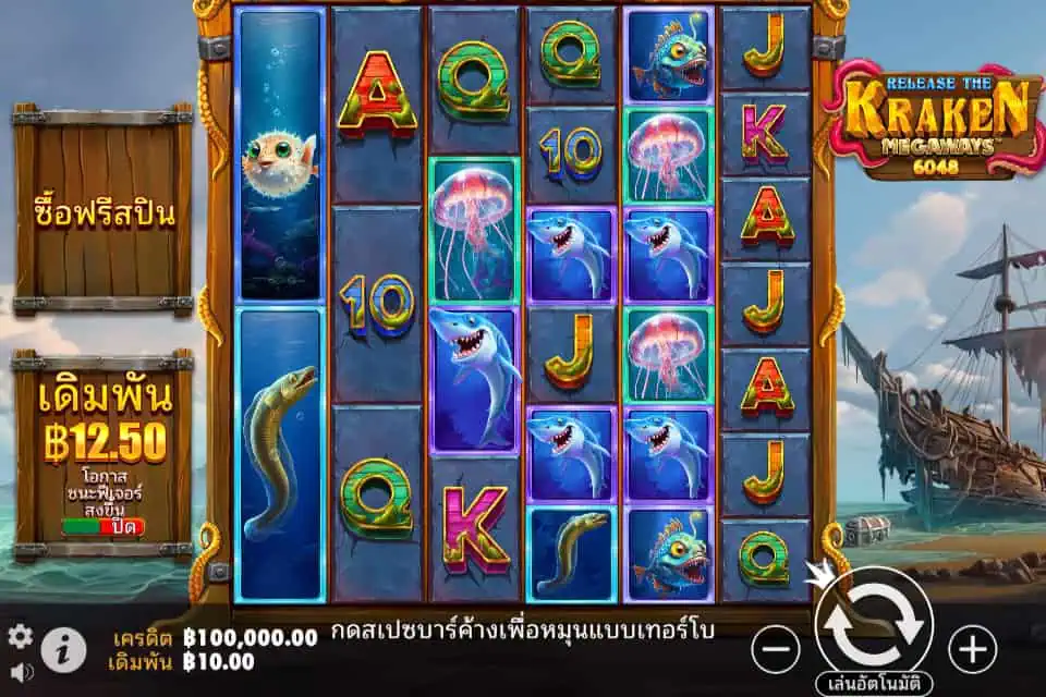 Release-The-Kraken-Megaways