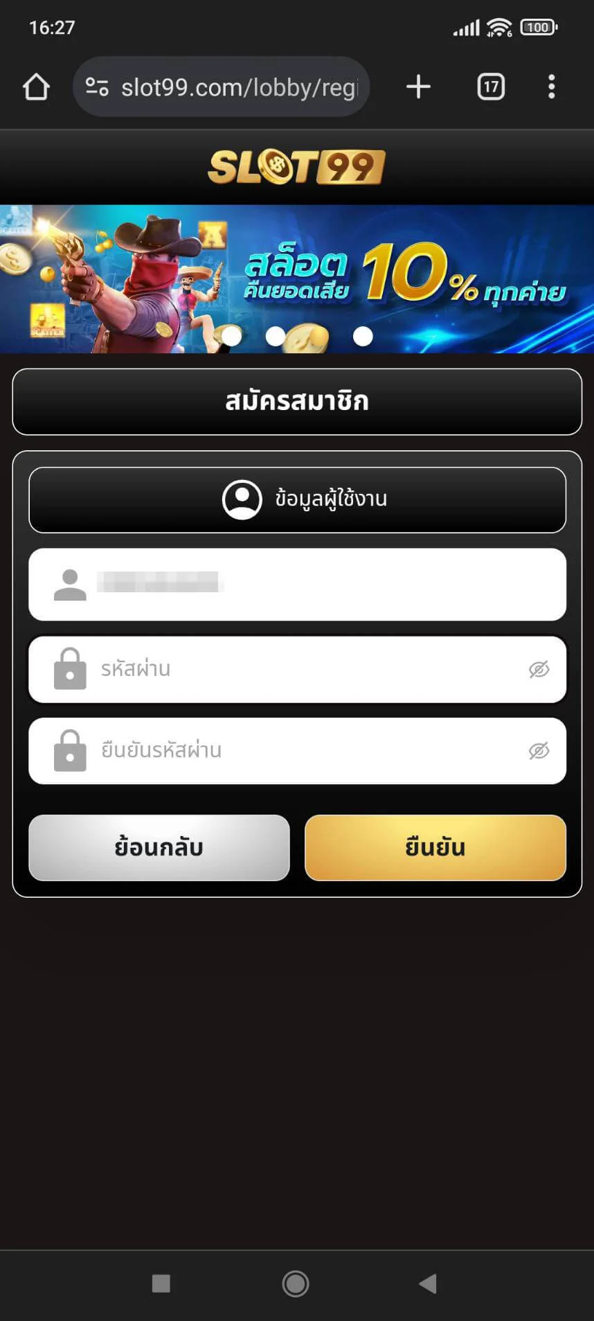 สล็อตออนไลน์ เว็บตรง เล่นด้วยเงินจริง สล็อตออนไลน์ เว็บตรง เล่นด้วยเงินจริง