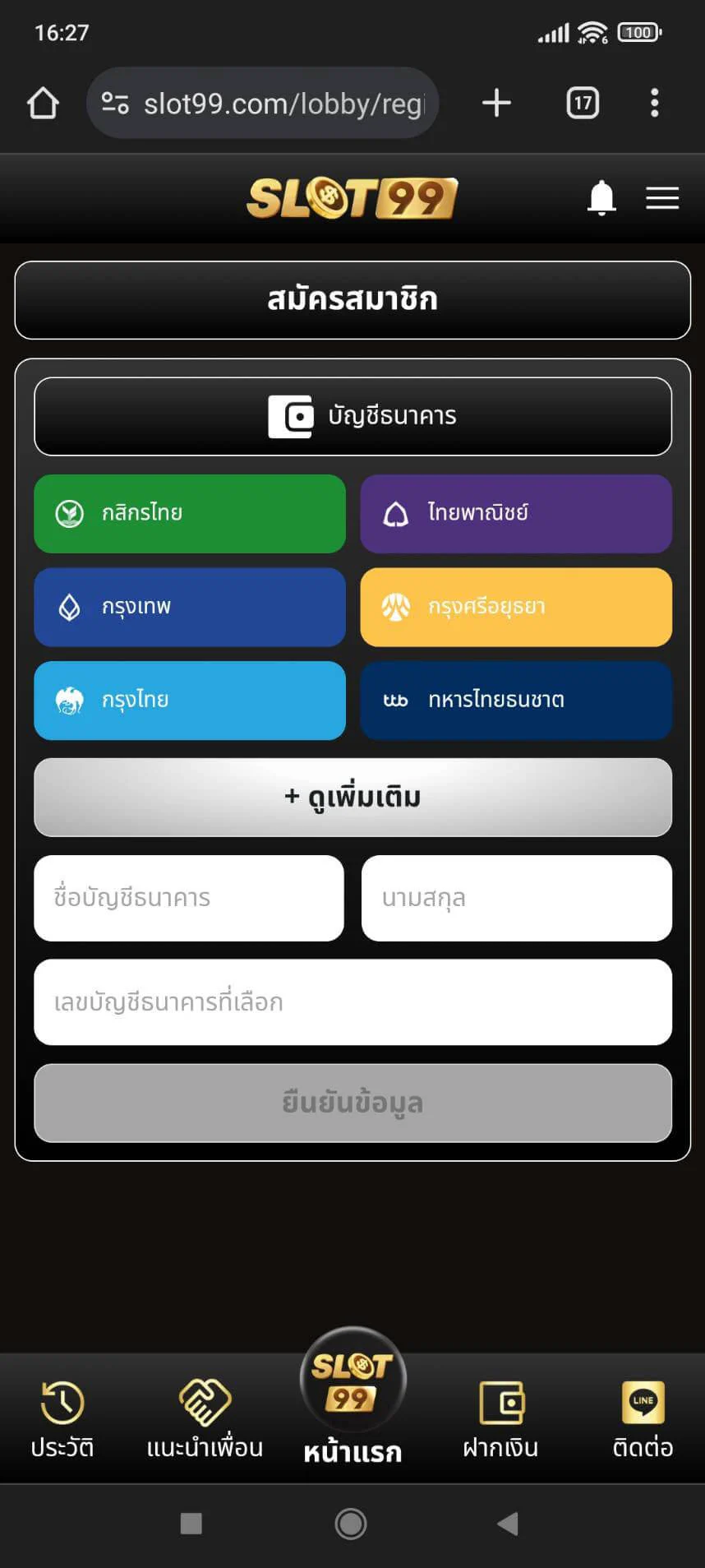 สล็อตออนไลน์ เว็บตรง เล่นด้วยเงินจริง สล็อตออนไลน์ เว็บตรง เล่นด้วยเงินจริง
