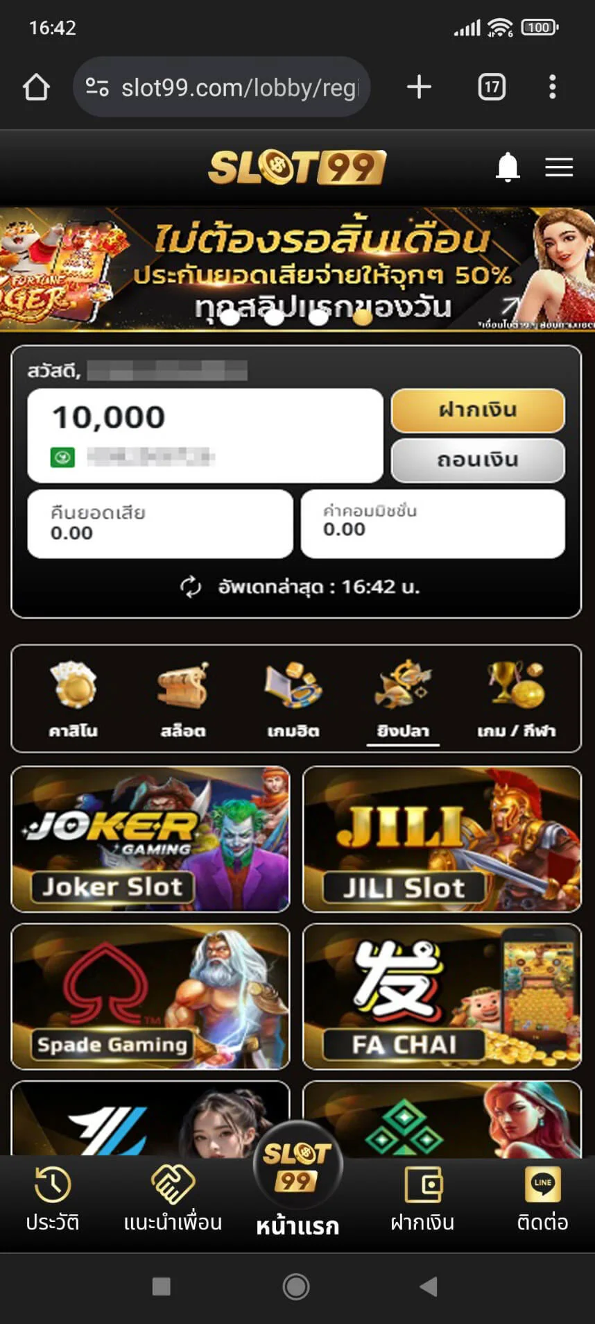 สล็อตออนไลน์ เว็บตรง เล่นด้วยเงินจริง สล็อตออนไลน์ เว็บตรง เล่นด้วยเงินจริง