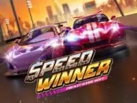Speed Winner เกมสล็อตค่าย PG SLOT ทดลองเล่นฟรี