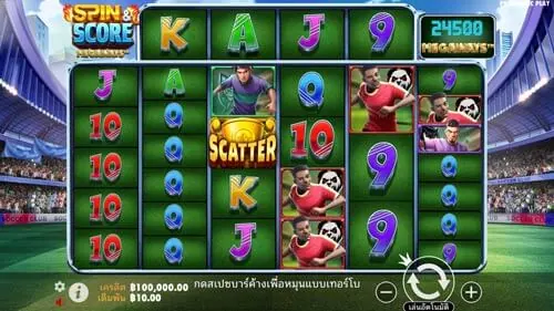 Spin and Score Megaways