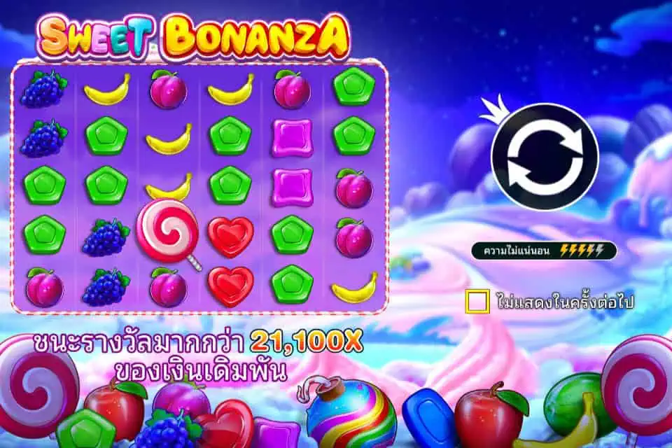 Sweet-Bonanza