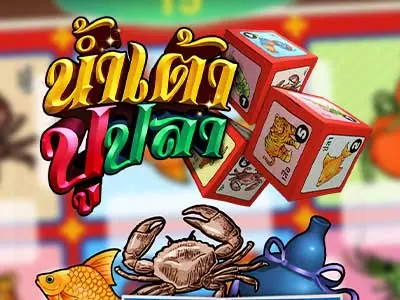 น้ำเต้าปูปลา Thai Fish Prawn Crab