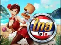 kingmaker เจ้าของเกม ไฮโลไทย น้ำเต้าปูปลา ป๊อกเด้ง เก้าเก ไพ่แคง thai hi lo 2 เกมสล็อตค่าย kingmaker ทดลองเล่นฟรี