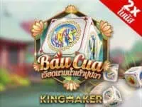 kingmaker เจ้าของเกม ไฮโลไทย น้ำเต้าปูปลา ป๊อกเด้ง เก้าเก ไพ่แคง vietnam fish prawn crab เกมสล็อตค่าย kingmaker ทดลองเล่นฟรี