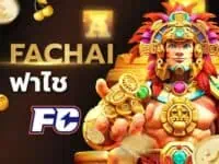 สล็อตออนไลน์ ค่ายสล็อตเจ้าใหญ่ เครดิตดี มั่นคง 100% ที่นักเดิมพันควรรู้จัก สล็อตออนไลน์ ค่ายสล็อตเจ้าใหญ่ เครดิตดี มั่นคง 100% ที่นักเดิมพันควรรู้จัก