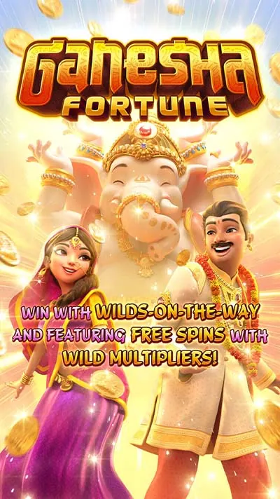 ganesha-fortune_demo