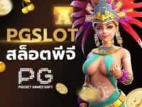 slot99 เว็บสล็อตเว็บตรง ใหม่ล่าสุด เล่นง่ายจ่ายจริง ไม่จำกัดยอด