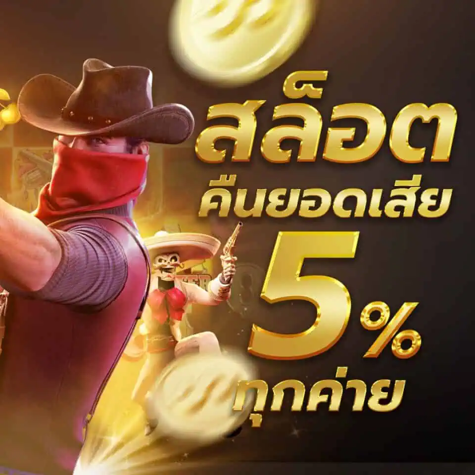 slot99 เว็บสล็อตเว็บตรง ใหม่ล่าสุด เล่นง่ายจ่ายจริง ไม่จำกัดยอด