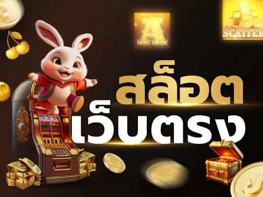 สล็อตเว็บตรง สล็อตทดลองเล่นฟรี และ pg slot | slot99