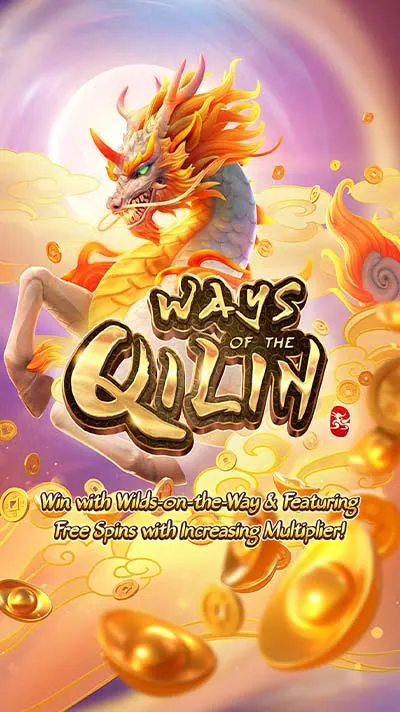 ways-of-the-qilin_demo