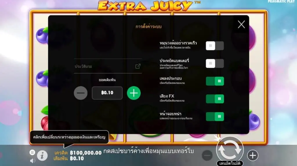 สล็อตออนไลน์ วิธีเล่นสล็อตออนไลน์ คู่มือสำหรับผู้เริ่มต้น สล็อตออนไลน์ วิธีเล่นสล็อตออนไลน์ คู่มือสำหรับผู้เริ่มต้น