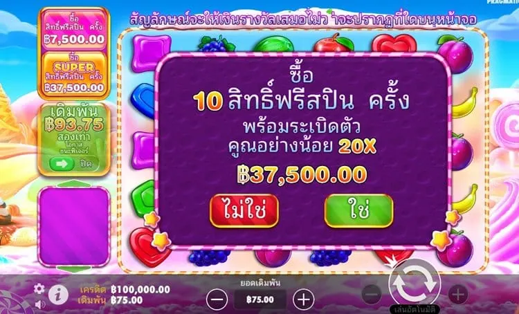 สล็อตออนไลน์ วิธีเล่นสล็อตออนไลน์ คู่มือสำหรับผู้เริ่มต้น สล็อตออนไลน์ วิธีเล่นสล็อตออนไลน์ คู่มือสำหรับผู้เริ่มต้น